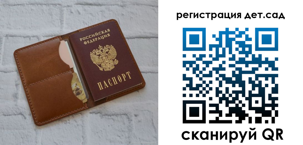 временная регистрация 2025 в Урени