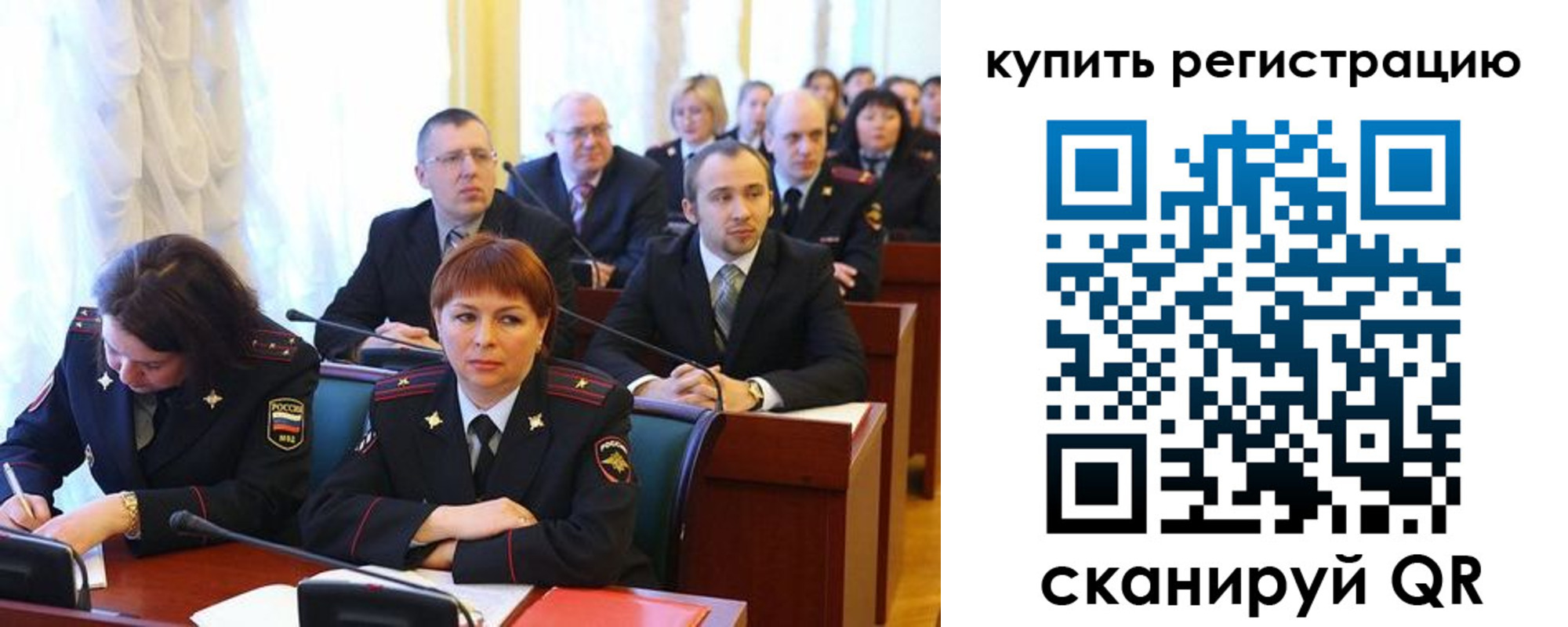 временная регистрация купить в Урени